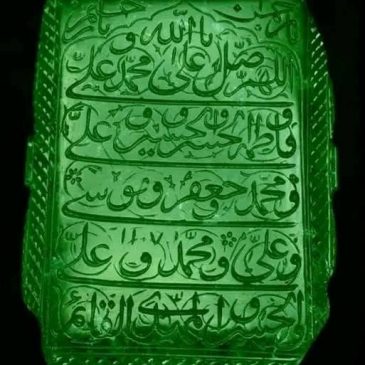 Mogul Mughal Emerald